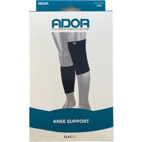 تصویر ساق بند زانوبند حوله ای فری سایز کد 310170 آدور Knee support freesie Ador