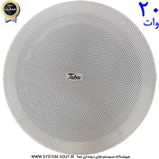 تصویر بلندگو سقفی تابا مدل TS20W سایز ۵ اینچ ظرفیت ۲۰ وات 