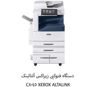 تصویر دستگاه کپی زیراکس آلتالینک ۸۰۷۰-XEROX ALTALINK C8045-8055 