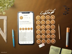 تصویر کاور هایلایت دکوراسیون داخلی صنایع چوب و فلز 