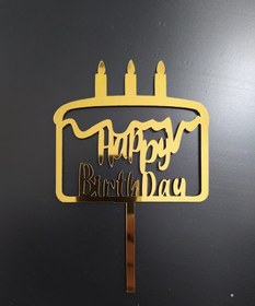 تصویر تاپر کیک هپی کد 111 