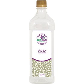 تصویر عرق زنیان 