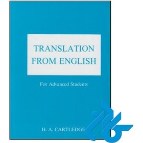 تصویر کتاب ترنسلیشن فرام انگلیش Translation from English for Advanced Students 
