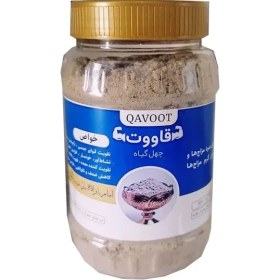 تصویر قاووت چهل گیاه 