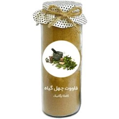 تصویر قاووت مخلوط چهل گیاه ارزان قوطی 