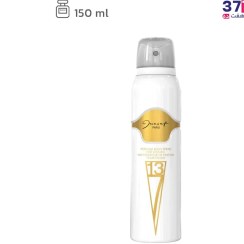 تصویر اسپری بدن اف 713 زنانه ژک ساف 150میل F 713 body spray for women, Jack Saf, 150 ml