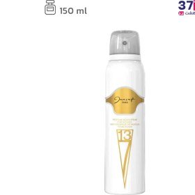 تصویر اسپری بدن اف 713 زنانه ژک ساف 150میل F 713 body spray for women, Jack Saf, 150 ml