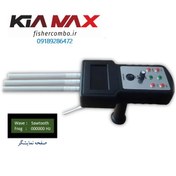 تصویر فلزیاب گنجیاب شعاعزن ردیاب حفره یاب ابیاب 