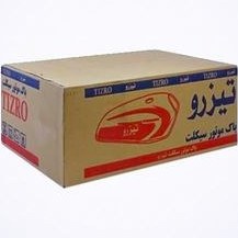 تصویر باک موتورسیکلت تیزرو کدMF2000201 