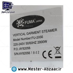 تصویر اتو بخار ایستاده میزدار فوما مدل 2056 Fuma model 2056 table standing steam iron