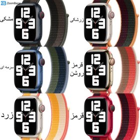 تصویر بند اپل واچ 42/44/45/49 میلی متری گرین لاین مدل Woven Nylon Green lion Woven Nylon apple watch 42/44/45/49 mm band