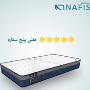 تصویر تشک نفیس مدل هتلی پنج ستاره (*****) سایز 90*200 - 180*200 دو نفره بزرگ 5 star hotel Mattress