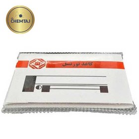 تصویر کاغذ تورنسول 