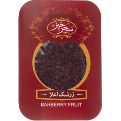 تصویر زرشک 200 گرم سحرخیز 