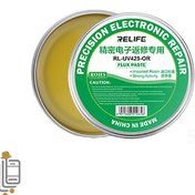 تصویر روغن لحیم 55 گرمی Relife RL-UV425 Relife RL-UV425-OR Precision Electronic Soldering Paste