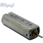 تصویر موتور کواد کوپتر مدل W20Y9C16 