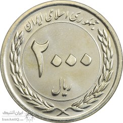 تصویر سکه 2000 ریال 1389 (چرخش 90 درجه) - MS61 - جمهوری اسلامی 