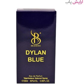 تصویر ادکلن مردانه دایلان بلو 25 میل برندینی Brandini Dylan Blue Eau De Parfum For Man 25ml