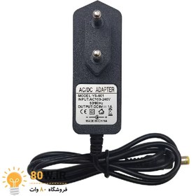 تصویر آداپتور 6 ولت 1 آمپر 6V-1A 6V 1A ADAPTOR