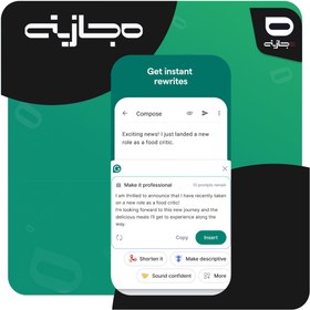 تصویر اکانت گرامرلی Grammarly 
