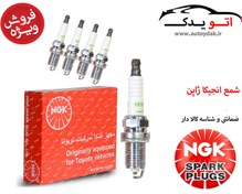 تصویر شمع انجیکا پایه کوتاه تک پلاتین BKR6EYA-4195 مناسب - ام جی 350 