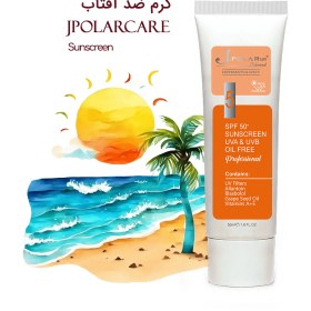 تصویر کرم ضد آفتاب جی پلار SPF +50 