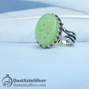 تصویر انگشتر نقره عقیق سبز کاهویی خطی یا فاطمه(س) 