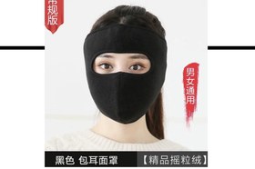 تصویر فیس صورت پارچه ای 