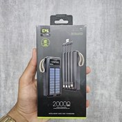 تصویر پاور بانک 20هزار KPG-002 KPG-002