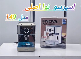 تصویر اسپرسوساز نوا اصلی 149 Original Nova 149 espresso maker