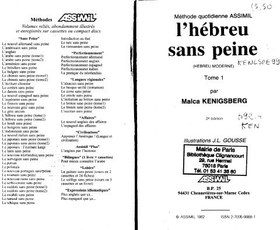 تصویر دانلود کتاب L'hebreu sans peine: (hebreu moderne) (Methodes ''Assimil.'' Serie ''Sans peine'') (French Edition) 1982 کتاب فرانسوی عبری بدون درد: (عبری مدرن) (روشها "Assimil." "سری" "بدون درد") (نسخه فرانسوی) 1982