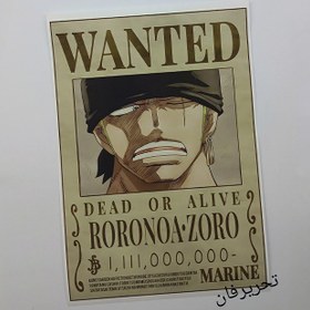 تصویر پوسترA4 تحت تعقیب یا وانتد رورونوا زورو انیمه وان پیس (Vantad-Roronoa.zoro)one piece 