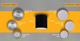تصویر چراغ سقفی دکوراتیوSH-3017-وات شعاع9 وات SMD 