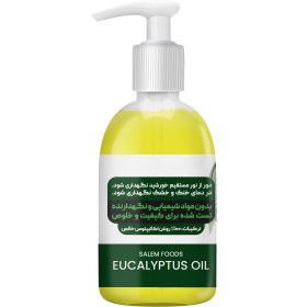 تصویر روغن اکالیپتوس 