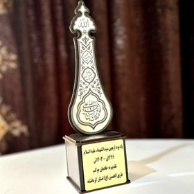 تصویر تندیس اربعین کد 1080 