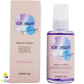 تصویر سرم ترمیم کننده حاوی کراتین اینبریا آیس کریم Keratin Restructuring serum 