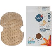 تصویر لیف اسفنج گیاهی کودک بالمی Balmy 