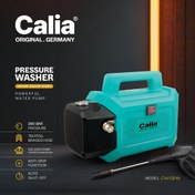 تصویر کارواش چند منظوره کالیا مدل C1413PW 