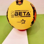 تصویر توپ لاستیکی نیمه تنبل بتا عکس خود کالا می باشد
