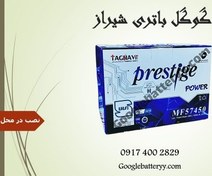 تصویر باتری 74 آمپر سیلد L3 برنا باتری 