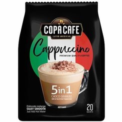 تصویر کاپوچینو کوپا بسته ۲۰ عددی وزن ۵۰۰ گرم 