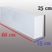 تصویر بلوک هبلکس ۱۵ سانتی 