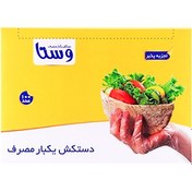 تصویر دستکش یکبار مصرف جعبه‌ای وستا 100 عددی 