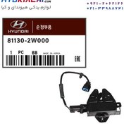 تصویر قفل درب موتور IX45 کد 81130/2W000 