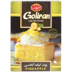 تصویر پودر کیک آناناس جعبه مقوایی 500 گرمی گلیران -