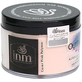 تصویر پودر کاشت ناخن کاورپینک 198 گرم inm Coverpink nail planting powder 198 grams inm