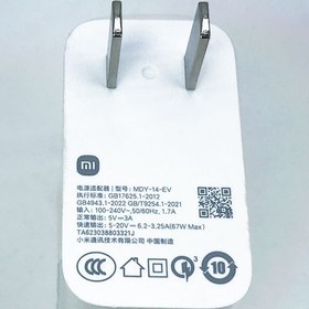 تصویر شارژر اورجینال سرکارتنی 67 وات توربو شارژ شیائومی مدل MDY-14-EV به همراه کابل Type-C Xiaomi Original MDY-14-EV 67W Wall Charger With Type-C Cable