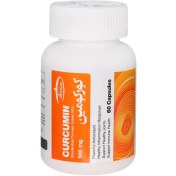 تصویر کپسول کورکومین 500 میلی گرمی کارن Curcumin 500 mg Karen