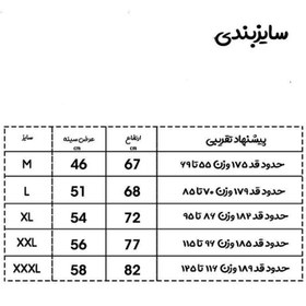 تصویر ست تیشرت شلوارک ورزشی مردانه اولسون مدل تو میتونی 