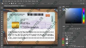 تصویر لایه باز آی دی کارت ترکیه 
